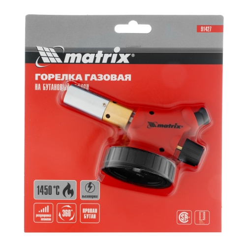 Профессиональная горелка на бутановый баллон, пьезоподжиг, расширенное сопло Matrix по ценам производителя в Краснодаре с доставкой по всей России