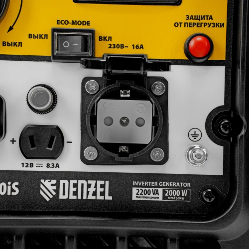 Генератор инверторный GS-2200iS, 2,2 кВт, 230 В, закрытый корпус, ручной старт DENZEL по ценам производителя в Краснодаре с доставкой по всей России