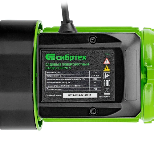 Садовый поверхностный насос СПН370-Ч, 370 Вт, напор 25 м, 1700 л/ч, чугун Сибртех по ценам производителя в Краснодаре с доставкой по всей России