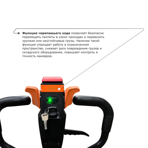 Самоходная тележка PROLIFT M2 SK15 по ценам производителя в Краснодаре с доставкой по всей России