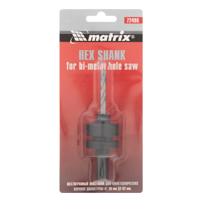 Хвостовик шестигранный для коронок Bimetal свыше 30 мм Matrix по ценам производителя в Краснодаре с доставкой по всей России