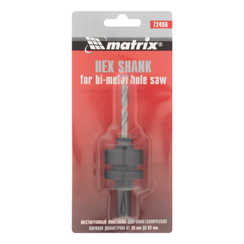 Хвостовик шестигранный для коронок Bimetal свыше 30 мм Matrix по ценам производителя в Краснодаре с доставкой по всей России