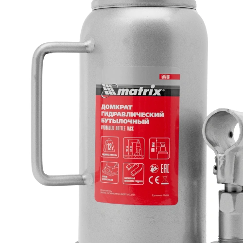 Домкрат гидравлический бутылочный, 12 т, h подъема 230-465 мм Matrix по ценам производителя в Краснодаре с доставкой по всей России