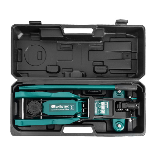 Домкрат гидравлический подкатной, 2 т, 85-330 мм, низкий подхват, в пласт. кейсе Сибртех по ценам производителя в Краснодаре с доставкой по всей России