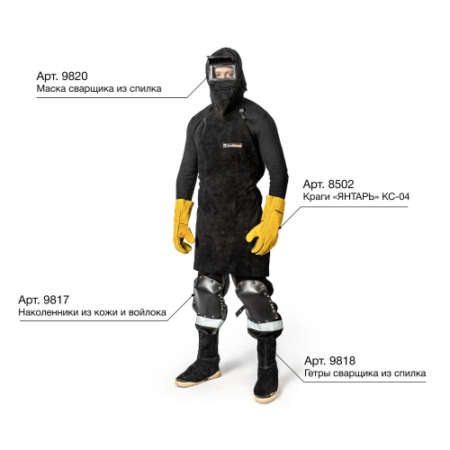 Фартук спилковый цельный без швов по ценам производителя в Краснодаре с доставкой по всей России