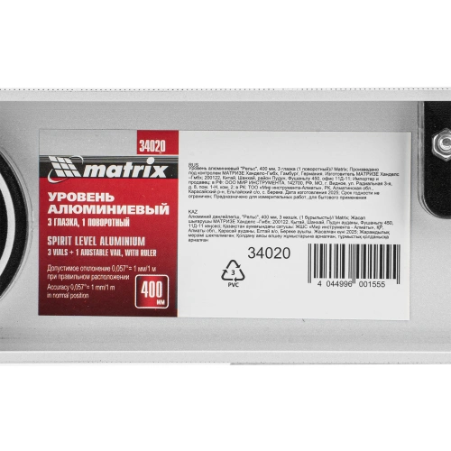 Уровень алюминиевый "Рельс", 400 мм, 3 глазка (1 поворотный) Matrix по ценам производителя в Краснодаре с доставкой по всей России