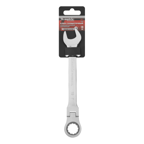 Ключ комбинированный трещоточный, 19 мм, CrV, шарнирный, зеркальный хром Matrix Professional по ценам производителя в Краснодаре с доставкой по всей России