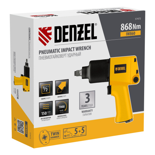 Ударный пневмогайковерт IW860, 1/2", 7000 об/мин, 868 Нм Denzel по ценам производителя в Краснодаре с доставкой по всей России