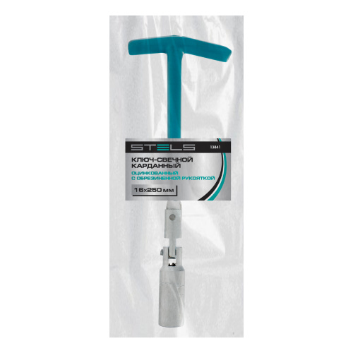 Ключ свечной карданный 16 х 250 мм Stels по ценам производителя в Краснодаре с доставкой по всей России
