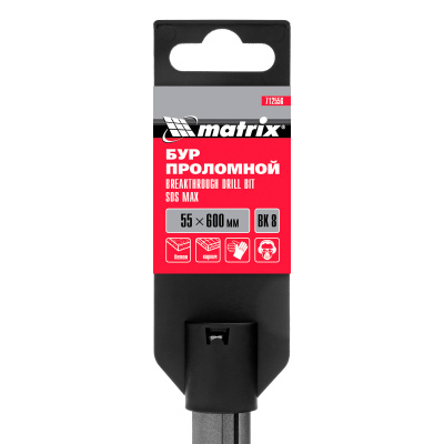 Проломной бур, 55 х 600 мм, SDS MAX Matrix по ценам производителя в Краснодаре с доставкой по всей России