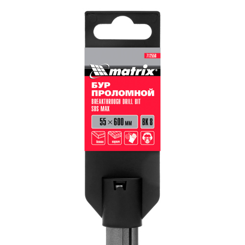 Проломной бур, 55 х 600 мм, SDS MAX Matrix по ценам производителя в Краснодаре с доставкой по всей России