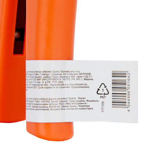 Клещи, 0.5-10 мм, для обжима электрокабеля Sparta по ценам производителя в Краснодаре с доставкой по всей России