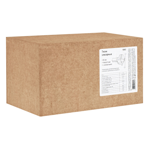 Тиски слесарные, 80 мм, поворотные (Глазов) по ценам производителя в Краснодаре с доставкой по всей России