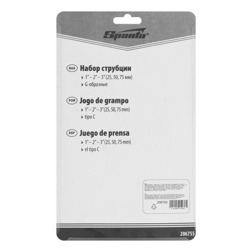 Набор: струбцины G-образные, 3 шт, 25-50-75 мм Sparta по ценам производителя в Краснодаре с доставкой по всей России