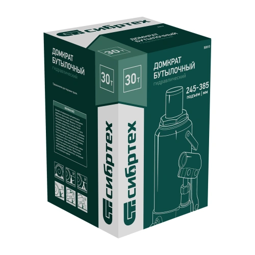 Домкрат гидравлический бутылочный, 30 т, 245-385 мм Сибртех по ценам производителя в Краснодаре с доставкой по всей России