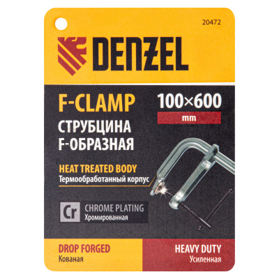 Струбцина F-образная, 100x600мм, кованая Denzel по ценам производителя в Краснодаре с доставкой по всей России