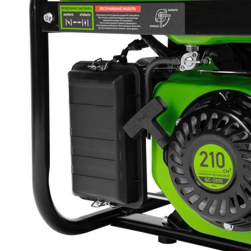 Генератор бензиновый БС-2800, 2.5 кВт, 230В, четырехтактный, 15 л, ручной стартер Сибртех по ценам производителя в Краснодаре с доставкой по всей России