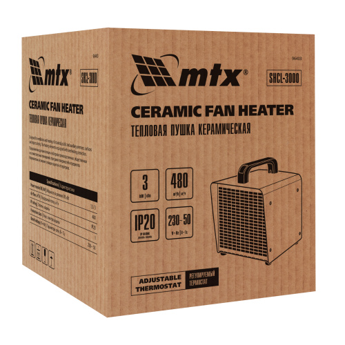 Тепловая пушка керамическая SHCL-3000, квадратная, 230 В, 480 м3/ч, 1/3 кВт MTX по ценам производителя в Краснодаре с доставкой по всей России