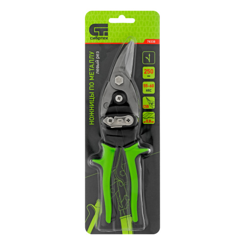Ножницы по металлу, 250 мм, левый рез, сталь С55, двухкомпонентные рукоятки СИБРТЕХ по ценам производителя в Краснодаре с доставкой по всей России