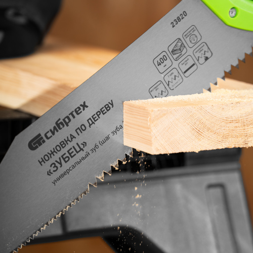 Ножовка по дереву "Зубец", 400 мм, шаг зуба 10 мм, каленый зуб 2D, двухкомпонентная рукоятка Сибртех по ценам производителя в Краснодаре с доставкой по всей России