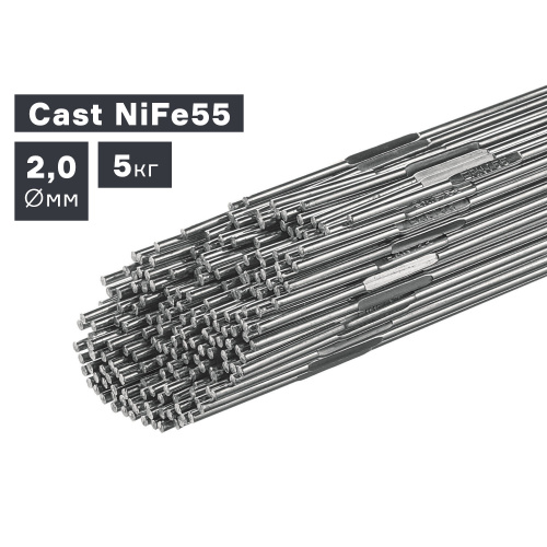 Пруток сварочный TIG, чугун (Cast NiFe55), Ø 2,0 мм, 5 кг по ценам производителя в Краснодаре с доставкой по всей России