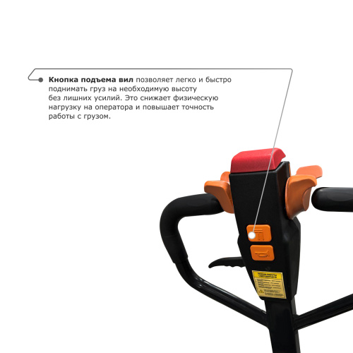 Самоходная тележка PROLIFT M2 SD20L по ценам производителя в Краснодаре с доставкой по всей России