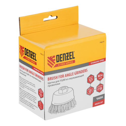 Щетка для УШМ, 125 мм, "Чашка", крученая нержавеющая проволока 0.5 мм, М14 Denzel по ценам производителя в Краснодаре с доставкой по всей России