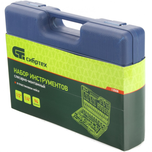Набор инструментов, 1/2, 1/4, 94 предмета Сибртех по ценам производителя в Краснодаре с доставкой по всей России