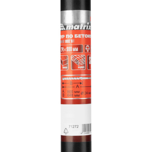 Бур по бетону, 24 х 800 мм, SDS Max c крестовой пластиной Matrix по ценам производителя в Краснодаре с доставкой по всей России