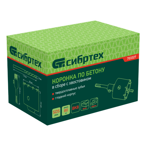 Коронка по бетону в сборе, М22 х 80 мм, SDS Plus Сибртех по ценам производителя в Краснодаре с доставкой по всей России