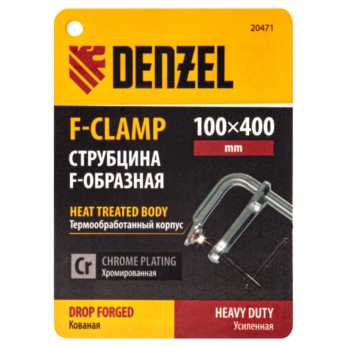 Струбцина F-образная, 100x400мм, кованая Denzel по ценам производителя в Краснодаре с доставкой по всей России