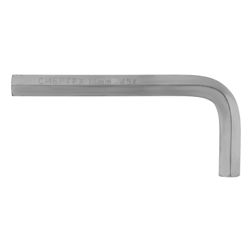 Ключ имбусовый HEX, 14 мм, 45x, закаленный, никель Сибртех по ценам производителя в Краснодаре с доставкой по всей России