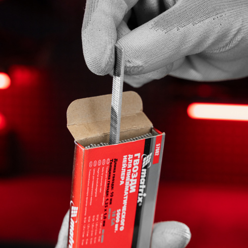 Гвозди для пневматического нейлера, длина 10 мм, ширина 1.25 мм, толщина 1 мм, 5000 шт Matrix по ценам производителя в Краснодаре с доставкой по всей России