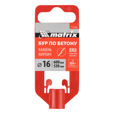 Бур по бетону, 16 x 600 мм, SDS Plus Matrix по ценам производителя в Краснодаре с доставкой по всей России