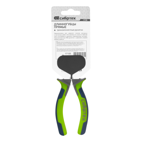 Длинногубцы прямые 160 мм, фосфатирование, трехкомпонентные рукоятки Сибртех по ценам производителя в Краснодаре с доставкой по всей России