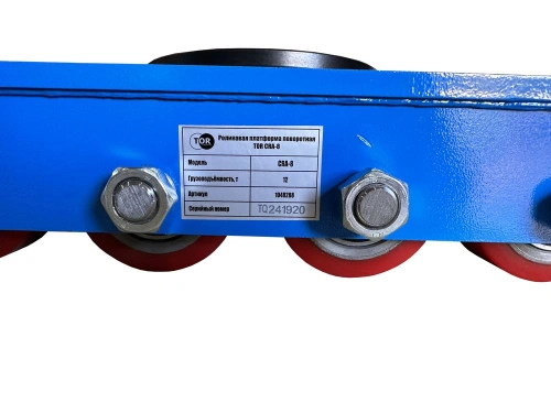 Роликовая платформа поворотная TOR CRA-8 г/п 12 т (T) (без ручки) по ценам производителя в Краснодаре с доставкой по всей России