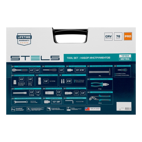 Набор инструментов, 1/2", 1/4", CrV, пластиковый кейс 76 предметов Stels по ценам производителя в Краснодаре с доставкой по всей России