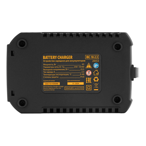 Устройство зарядное для аккумуляторов IBC-18-2.3, Li-Ion, 18 В, 2.3 А Denzel по ценам производителя в Краснодаре с доставкой по всей России