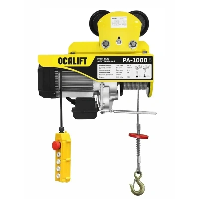 Мини таль передвижная OCALIFT PA-1000 500/1000кг 12м 220в на электрокаретке