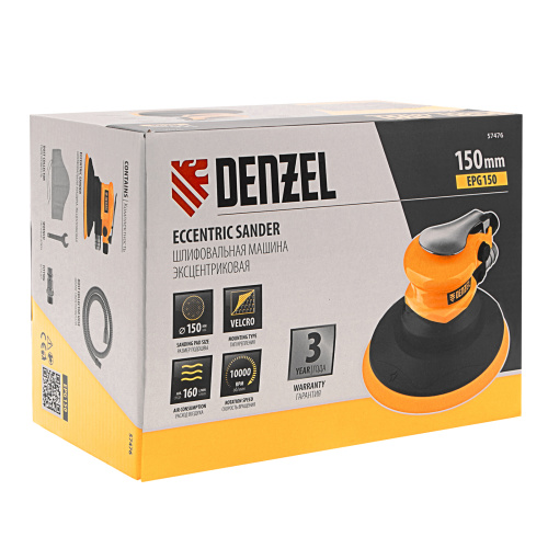Эксцентриковая шлифовальная машина EPG150, 150 мм, 10000 об/мин, 5 мм, 160 л/мин Denzel по ценам производителя в Краснодаре с доставкой по всей России