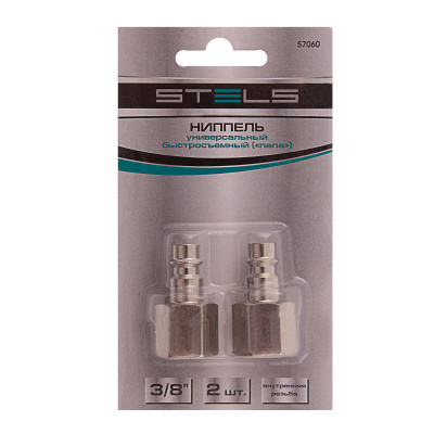 Ниппель универсальный быстросъемный ("папа") 3/8, внутренняя резьба, 2 шт, Stels по ценам производителя в Краснодаре с доставкой по всей России