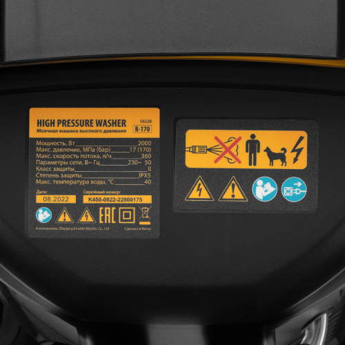 Моечная машина высокого давления R-170, 2000 Вт, 170 бар, 360 л/ч, колесная Denzel по ценам производителя в Краснодаре с доставкой по всей России