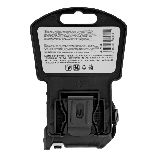 Рулетка Neon,3 м x 16 мм,обрезиненный корпус,3 фиксации,Pro Matrix по ценам производителя в Краснодаре с доставкой по всей России