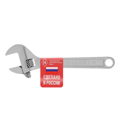 Ключ разводной, 250 мм (НИЗ) по ценам производителя в Краснодаре с доставкой по всей России