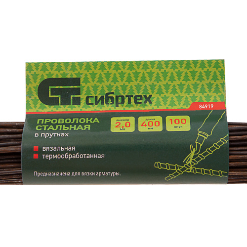Проволока стальная в прутках 400 мм х 100 шт, вязальная, термообработанная 2 мм Сибртех по ценам производителя в Краснодаре с доставкой по всей России
