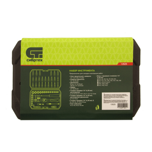 Набор инструментов 56 предметов, CrV, 1/4" Сибртех по ценам производителя в Краснодаре с доставкой по всей России