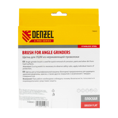 Щетка для УШМ, 150 мм, "Плоская", витая нержавеющая проволока 0.3 мм, посадка 22.2 мм Denzel по ценам производителя в Краснодаре с доставкой по всей России