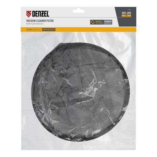 Фильтр мембранный тканевый для пылесоса Denzel RVC30, LVC30 Denzel по ценам производителя в Краснодаре с доставкой по всей России
