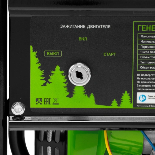 Генератор бензиновый БС-3500Э, 3.2 кВт, 230В, 4-х тактный, 15 л, электростартер Сибртех по ценам производителя в Краснодаре с доставкой по всей России