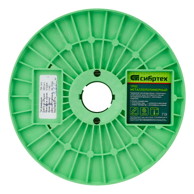 Трос металлополимерный прозрачный ПР-3.0, толщина 3.0 мм, катушка 200 метров Сибртех по ценам производителя в Краснодаре с доставкой по всей России